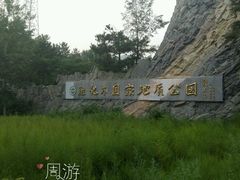 android_upload_pic-百里山水画廊