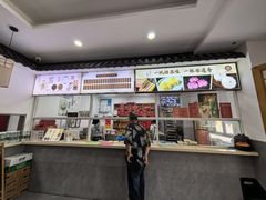 -非遗近水楼糕团(景德路店)