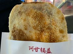 -阿甘锅盔(中关村食宝街店)