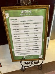 -新寰亚月子会所(金鸡湖凯宾店)