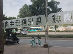 -乌记鲜活牛肉城(金砂东路店)