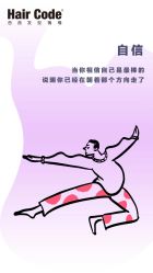 -MMby HairCode 芭曲发型概念店