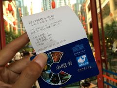 -海口骑楼小吃街