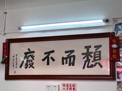 -颓记茶餐厅(美景总店)