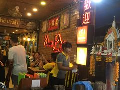 -拉威海鲜市场