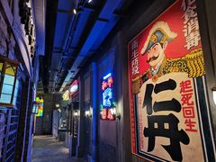 -和平菓局(王府井店)