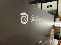 -很久以前羊肉串(昌里路三钢里店)
