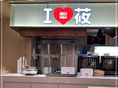 -西贝(金桥店)