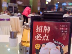 -益利大酒楼(井岸店)