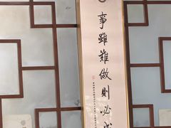 -柴氏风味斋(甘家口店)