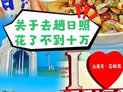 -前王院•巧克力海鲜市集餐厅(万平口店)