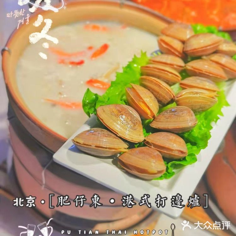 ❄️❄️❄️寒冷的冬天喝上一碗热乎乎🍵汤煲,真是超幸福!