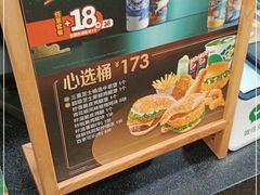 -德克士(砂之船奥特莱斯店)