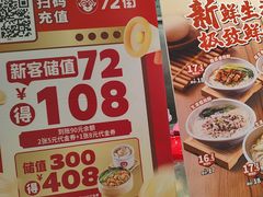 -72街荷叶饭(东方宝泰广场店)