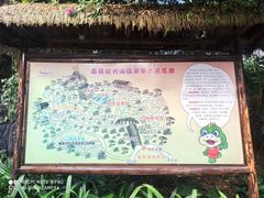 -森波拉火山温泉