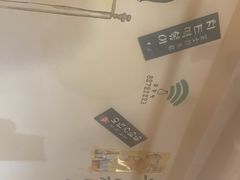 -恩你小木屋·烤肉韩式料理(嘉兴秀洲店)