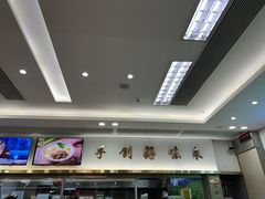 -日月永和中国餐饮名店(凤凰店)