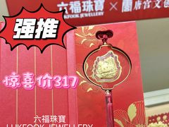 -南京商厦