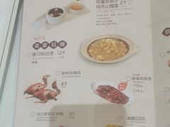 -喜宴又一村·粤菜·茶点·海鲜(壹方天地店)