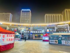 -韩乐坊