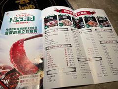 -大喜牛鲜牛肉火锅(营迹路店)