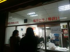 -王阿姨文昌油赞子(府桥街店)