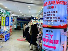 -中福百货(望京店)