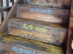 -侯家庄私房菜馆观景餐厅