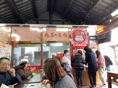 门面-粗茶淡饭(东关街店)