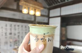 Pistachio Milk Foam Latte