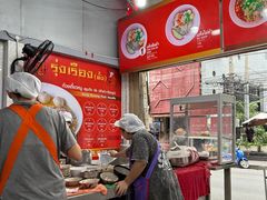 -榮泰米粉湯(Left Shop)