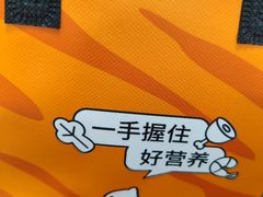 -永和大王(万顺路店)