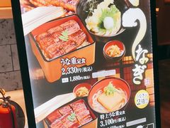 -杵屋(京都ポルタ店)