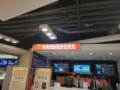 -金逸影城(中关村店)