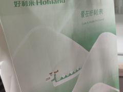 -好利来(四季青店)