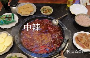 Raw Beef Tallow Hot Pot Base