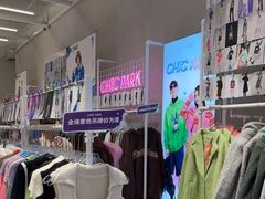 -CHiC PARK(青岛万象城店)