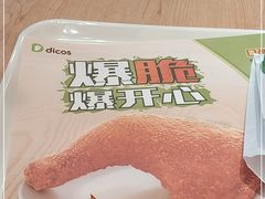 -德克士(龙阳广场店)