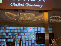 -苏州香格里拉大酒店