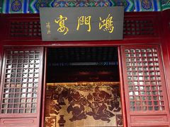 -戏马台景区