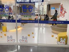 -天津大学爱尔眼科医院(天津总院)
