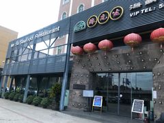 门面-苏先生海鲜渔庄(金桥店)