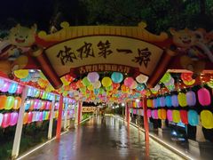 -江门古兜温泉小镇