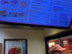 -粉粉乐鲷鱼烧(美罗城店)