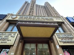 -宠爱国际动物医院·消化内科·心肾内科·ISFM猫友好(望京店)