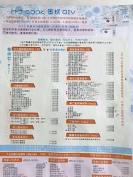 -明匠曲蛋糕西点屋(穗花新村店)