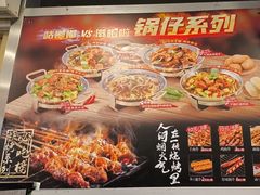 -和合谷(百荣店)