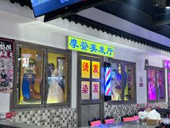 -马路牙子烧烤音乐酒馆(望京店)