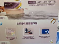 -宝岛眼镜(武汉南湖店)