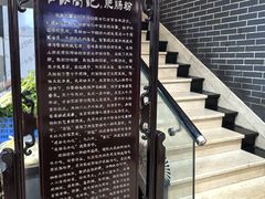 -白家高记肥肠粉(总店)